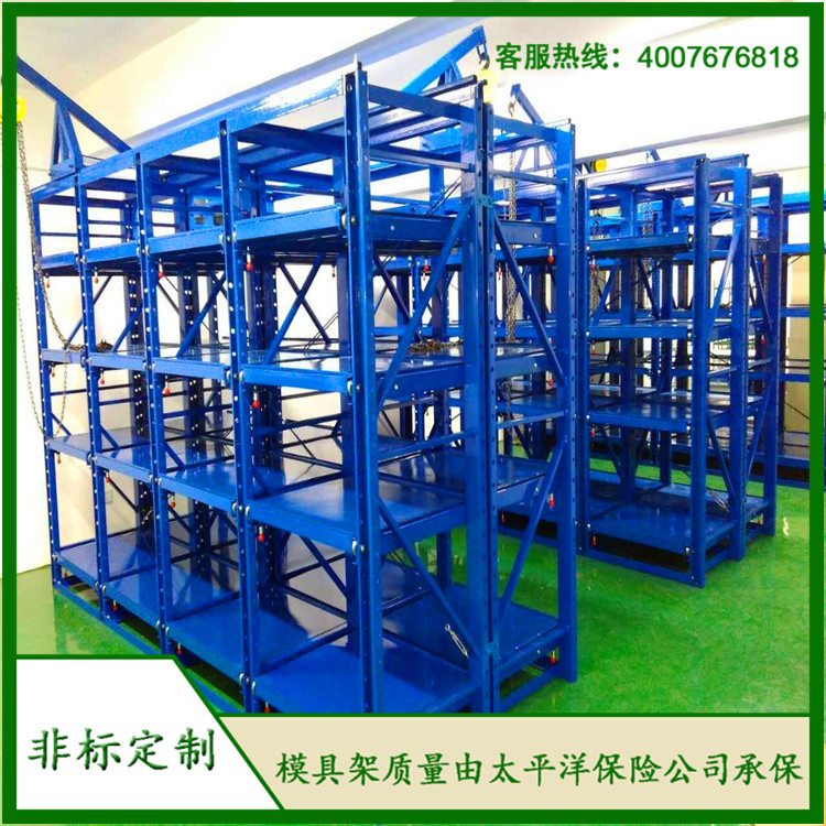 標準模具架、抽屜式模具架、模具架廠家、青浦模具架，首選博儲機械，全國免費咨詢熱線：400-7676-818；