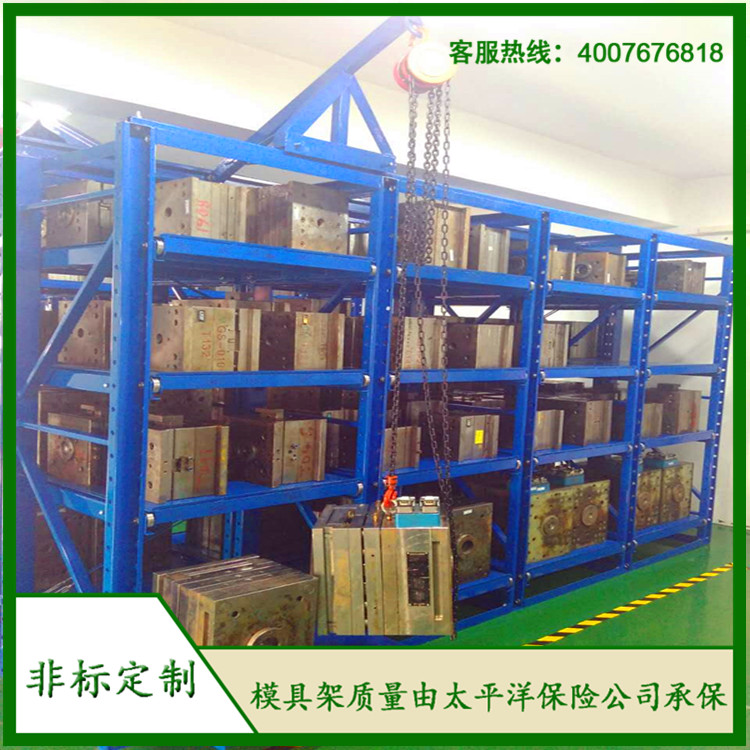 標準模具架、抽屜式模具架、模具架廠家--首選博儲模具架廠家，全國免費咨詢熱線：400-7676-818.