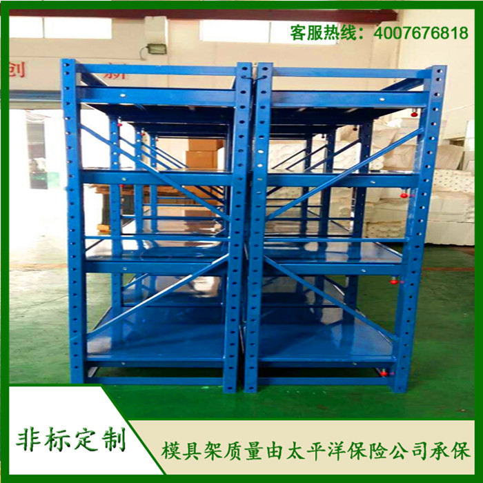 標(biāo)準(zhǔn)模具架、抽屜式模具架、模具架廠家--首選博儲模具架廠家，全國免費咨詢熱線：400-7676-818.